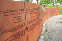 aids memorial 