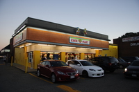 kwi-e-mart at night 