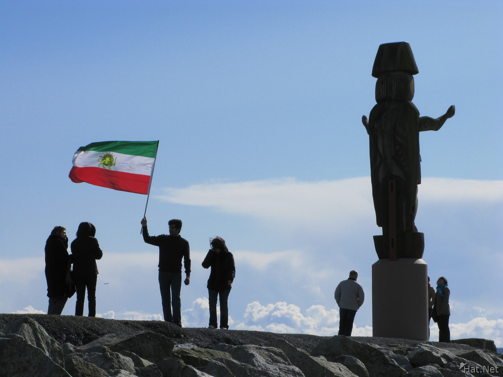 view--iranian flag